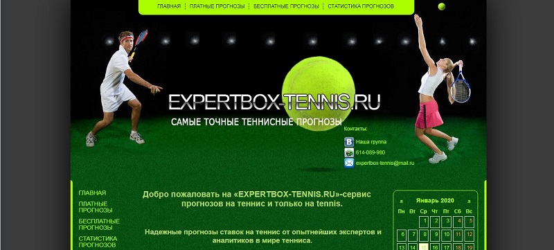 Прекратите тратить время и начните платные прогнозы на спорт