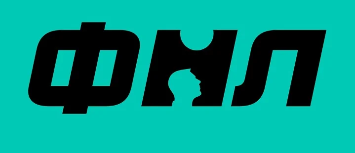 «Томь» не сыграет в новом сезоне на профессиональном уровне «Томь» не сыграет в новом сезоне на профессиональном уровне
