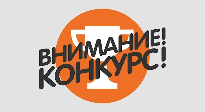 Конкурсы прогнозов в социальных сетях. Получи шанс выиграть реальный кэш!