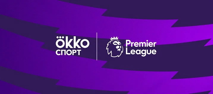 АПЛ расторгла контракт с Okko АПЛ расторгла контракт с Okko