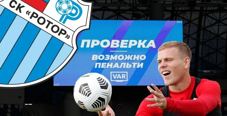 Варварский VAR, Кокорин и увязший на дне «Ротор». 10 разочарований первой трети сезона РПЛ Варварский VAR, Кокорин и увязший на дне «Ротор». 10 разочарований первой трети сезона РПЛ