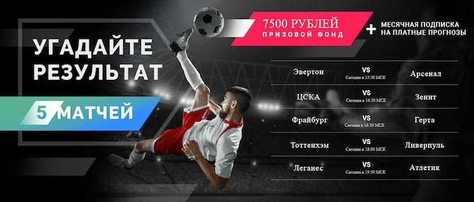 Конкурс! Призовой фонд 7500 рублей Конкурс! Призовой фонд 7500 рублей