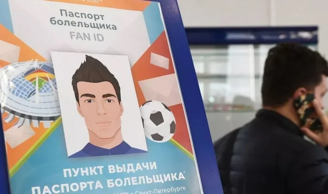 Хавбек Чумич о Fan ID: «Если такое будет в Сербии, просто никто не придет» Хавбек Чумич о Fan ID: «Если такое будет в Сербии, просто никто не придет»