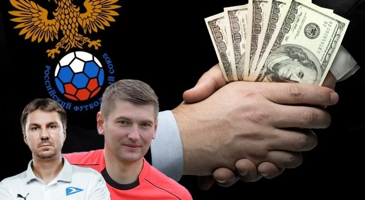 РФС раскрыл два договорных матча. Не обошлось без пожизненных дисквалификаций РФС раскрыл два договорных матча. Не обошлось без пожизненных дисквалификаций