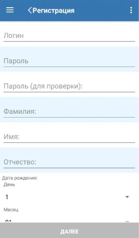 Анкета регистрации в Бетсити