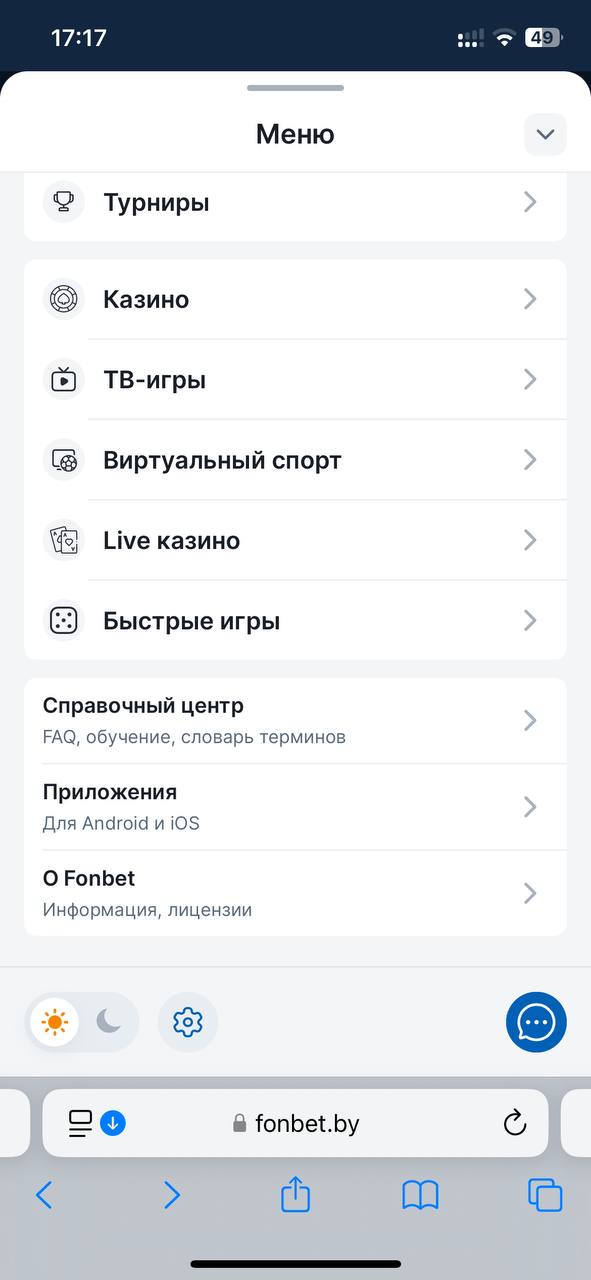 Меню сайта 