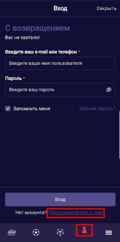 Кнопка регистрации в приложении GG.by