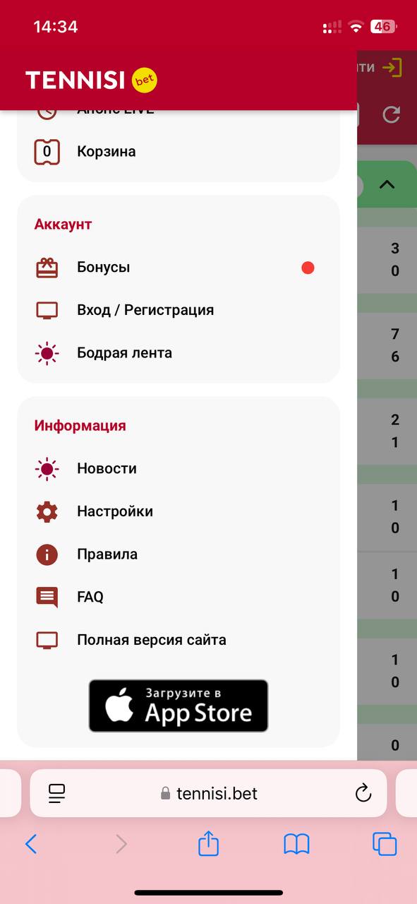Кнопка загрузить в AppStore
