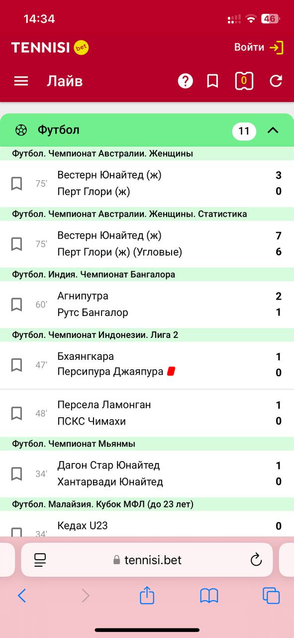 Сайт БК Тенниси