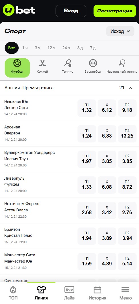 Раздел &amp;amp;amp;quot;Линия&amp;amp;amp;quot;