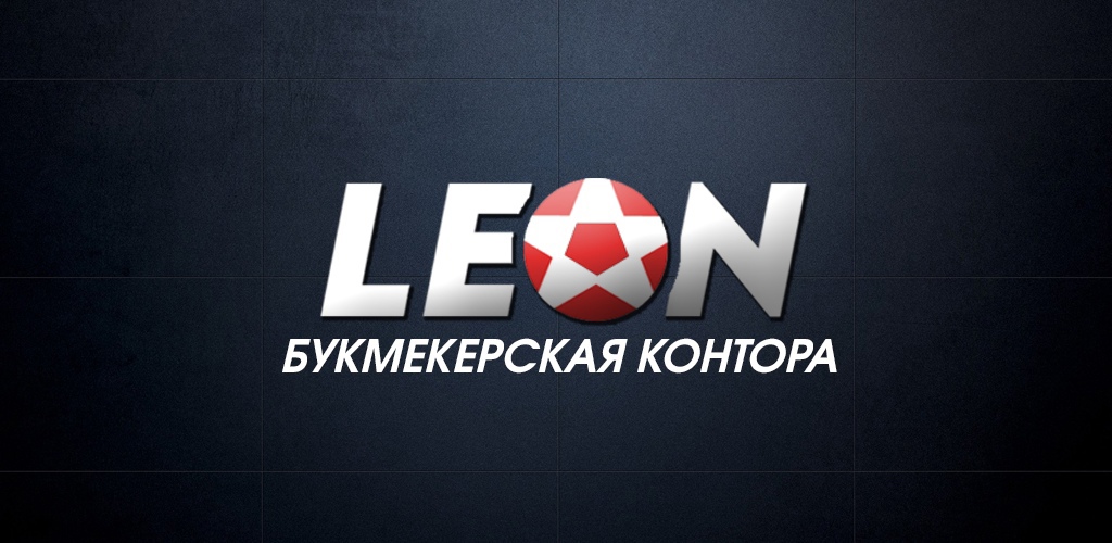 leon-cybersport