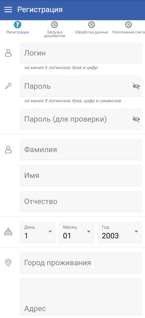 Анкета регистрации в мобильной версии сайта Бетсити