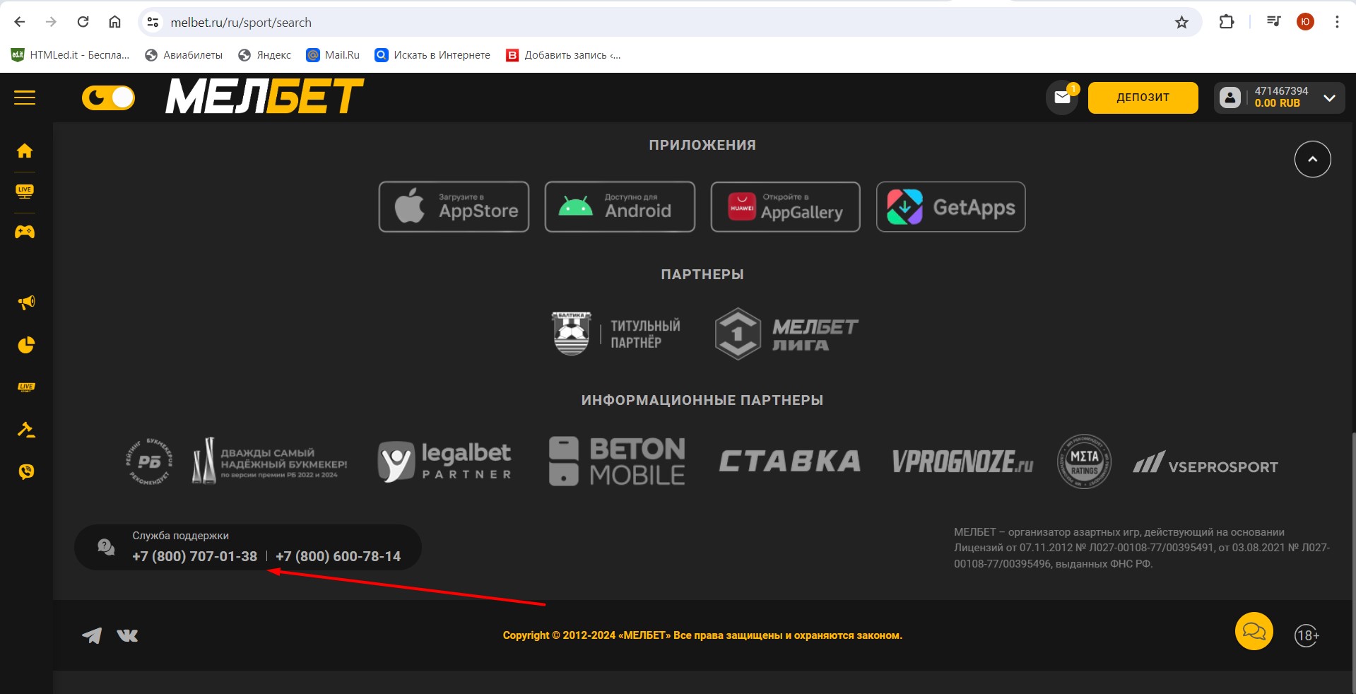 melbet-support