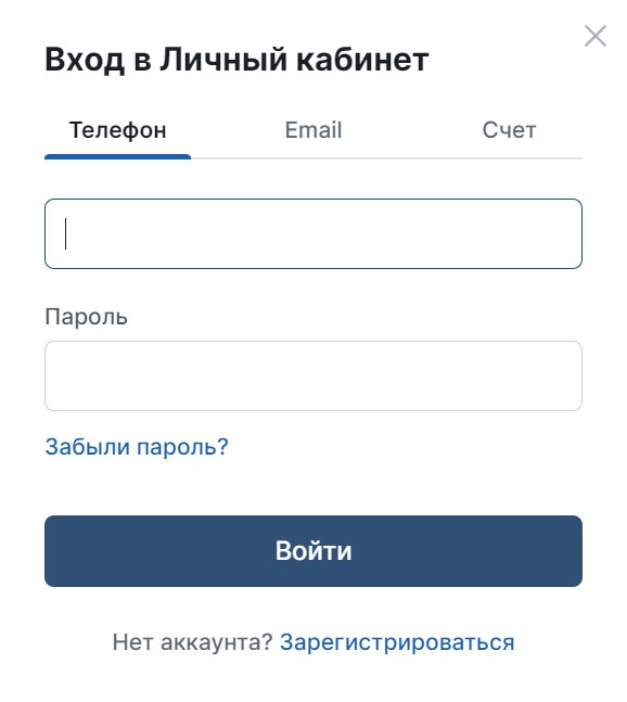 Вход по номеру телефона в Фонбет