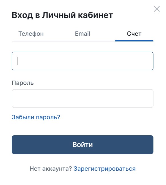 Вход по номеру счета в Фонбет