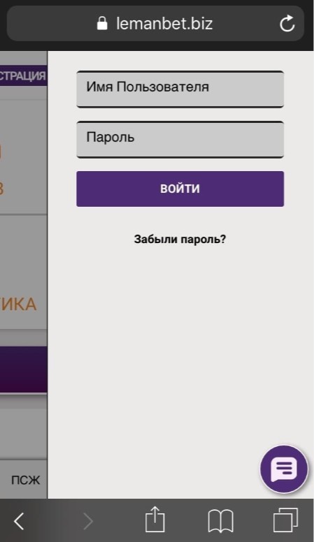 Кнопка входа в ЛК Леман