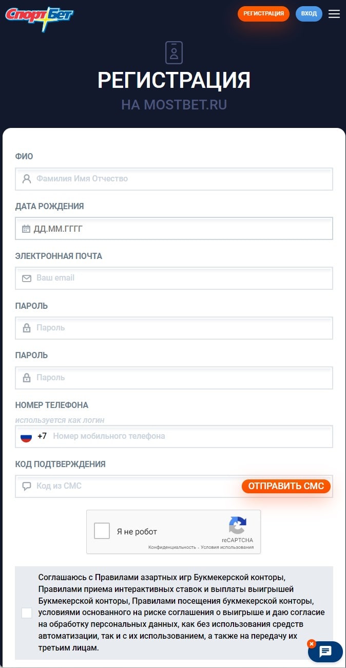 Спортбет регистрация iOS 