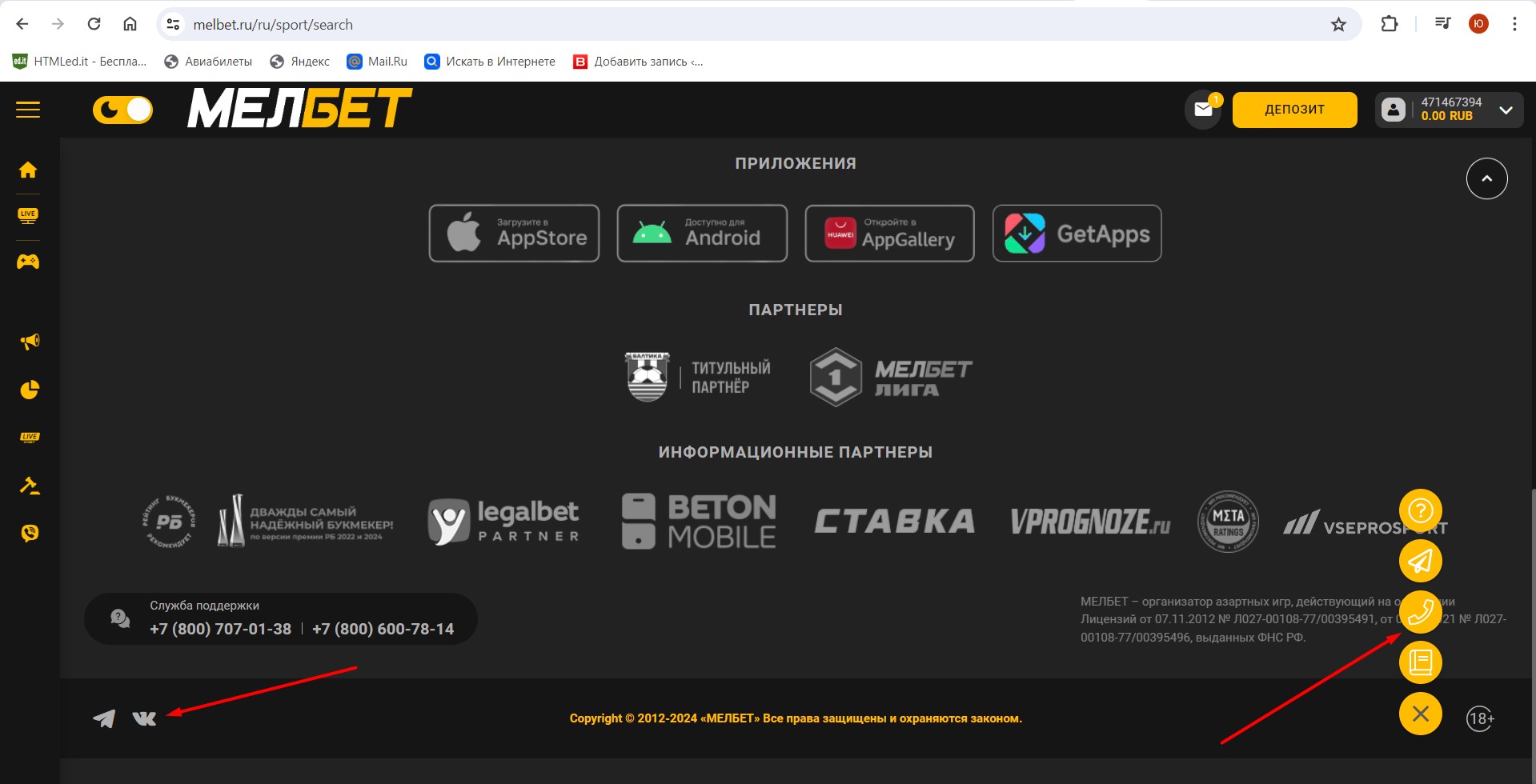 melbet-vk