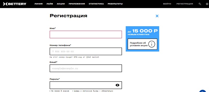 беттери идентификация