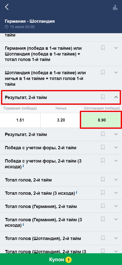 П2П2