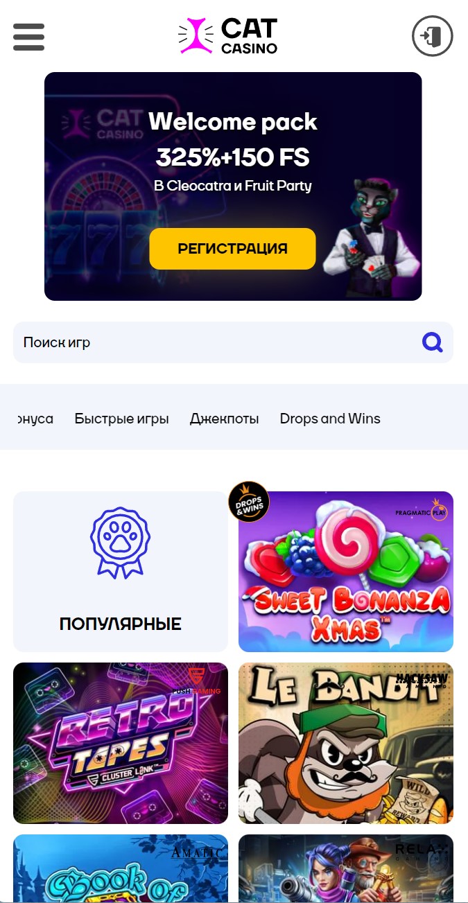 Мобильная версия сайта Cat Casino