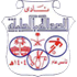 Al Adalh