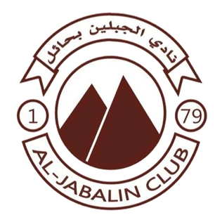 Al-Jabalain