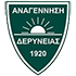 Анагенниси Дериния Анагенниси Дериния