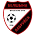 Белшина Белшина