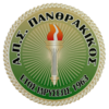 Пантракикос Пантракикос