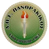Panthrakikos Komotini Panthrakikos Komotini