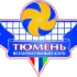 Тюмень