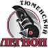 Тюменский Легион Тюменский Легион