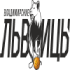 Vladimir