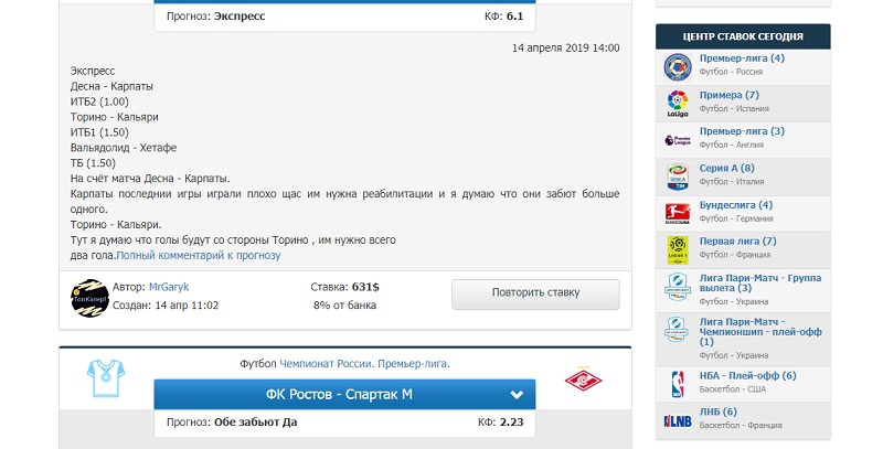-прог