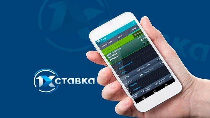 1Хставка
