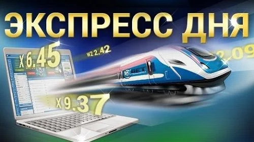 Прогнозы на спорт на 28 апреля | ВсеПроСпорт.ру Прогнозы на спорт на 28 апреля | ВсеПроСпорт.ру