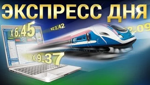 Прогнозы на спорт на 17 июня | ВсеПроСпорт.ру Прогнозы на спорт на 17 июня | ВсеПроСпорт.ру