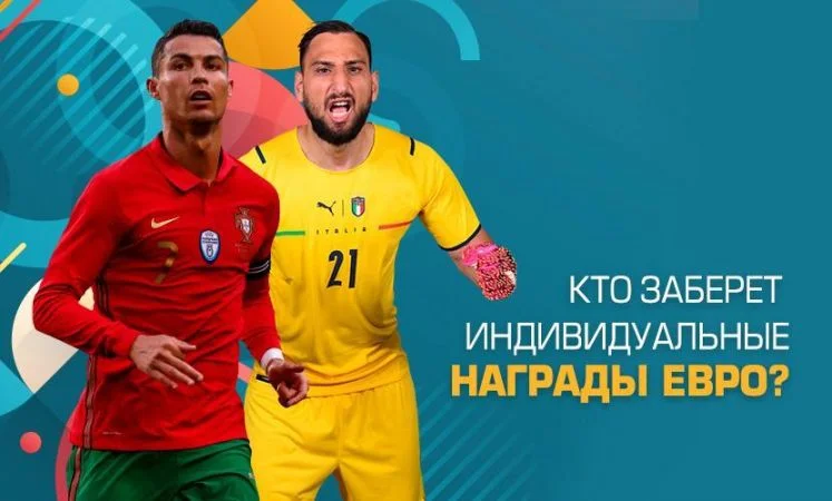 Украина - Англия Украина - Англия