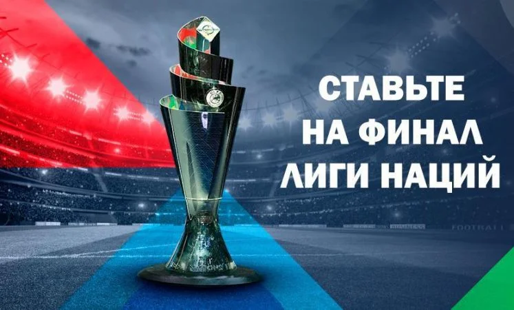 Испания - Франция Испания - Франция