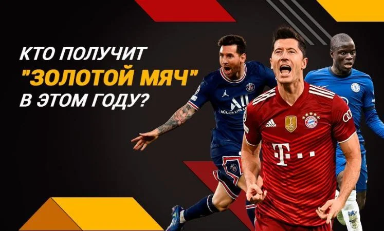Реал Мадрид - Челси Реал Мадрид - Челси