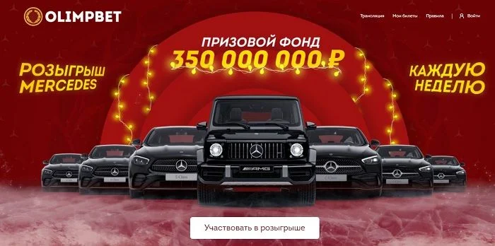 Витязь - Йокерит Витязь - Йокерит