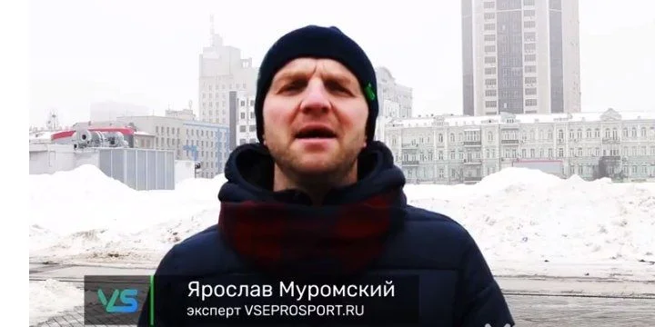 "Бешикташ" - "Бавария"