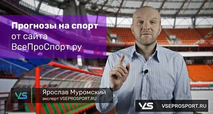 "Марсель" - "Лион" "Марсель" - "Лион"