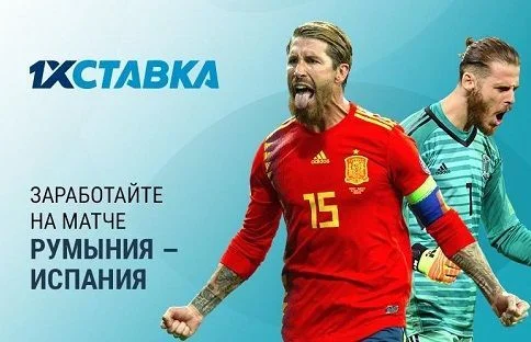 Парагвай - Парагвай