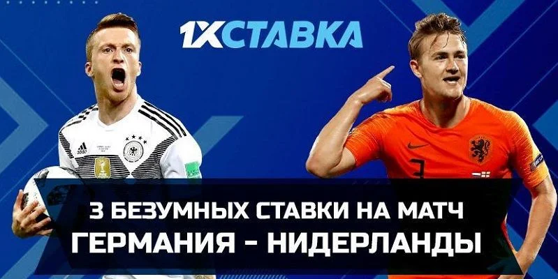 Парагвай - Парагвай