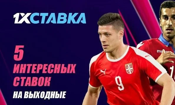 Парагвай - Парагвай