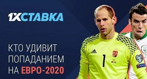 Парагвай - Парагвай Парагвай - Парагвай