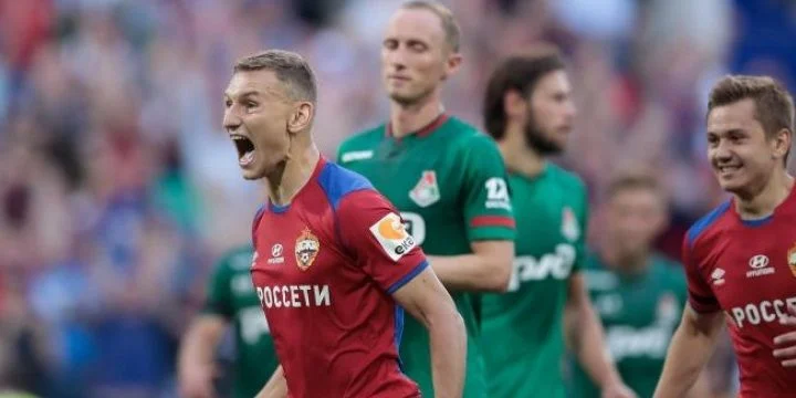 «Урал» - ЦСКА