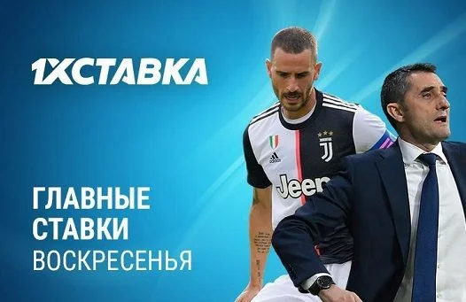 Парагвай - Парагвай